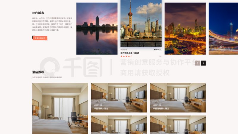 团建旅游定制材质，如何挑选合适之选？**