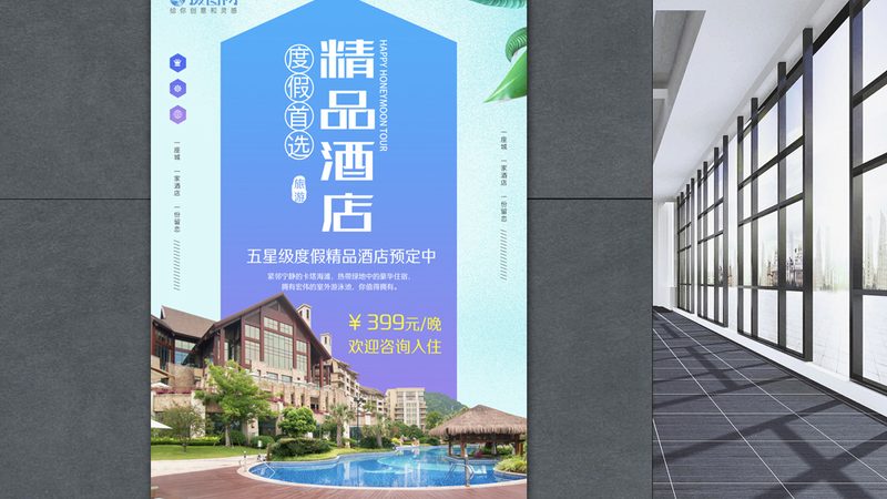 那么，如何才能找到性价比高的民宿呢？以下是一些关键指标：