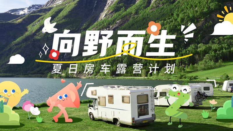 研学旅行定制服务流程哪家好