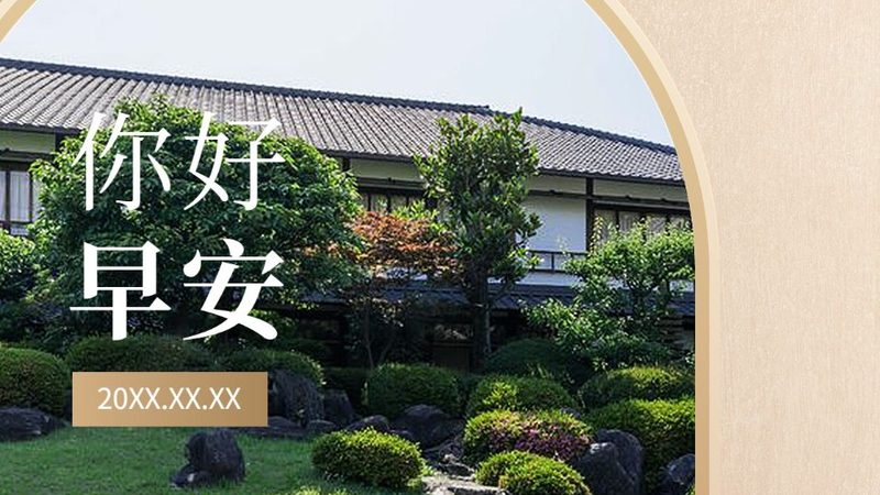 民宿布草采购注意事项流程