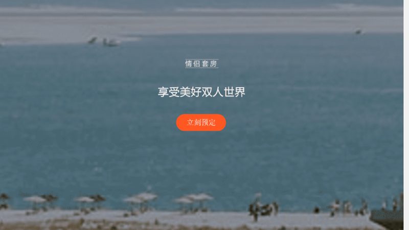 研学旅行课程设计：流程与方法全解析