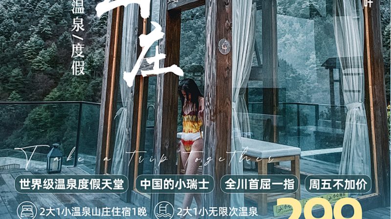 军事夏令营教官与生活老师配比：如何确保孩子安全与成长**