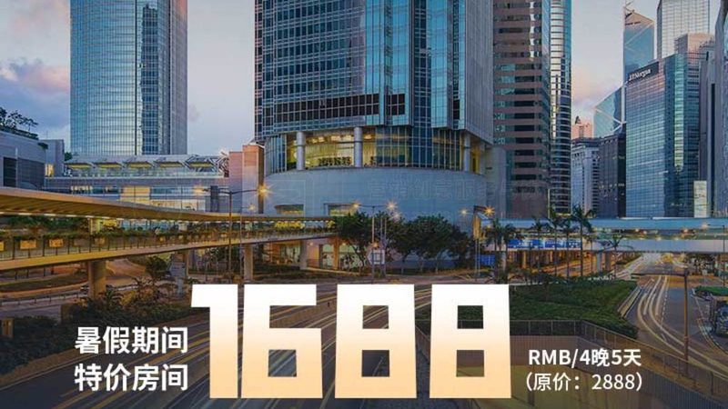 研学旅行定制团的报价单，通常包括以下几项要素：