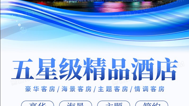 成都民宿消防验收要求