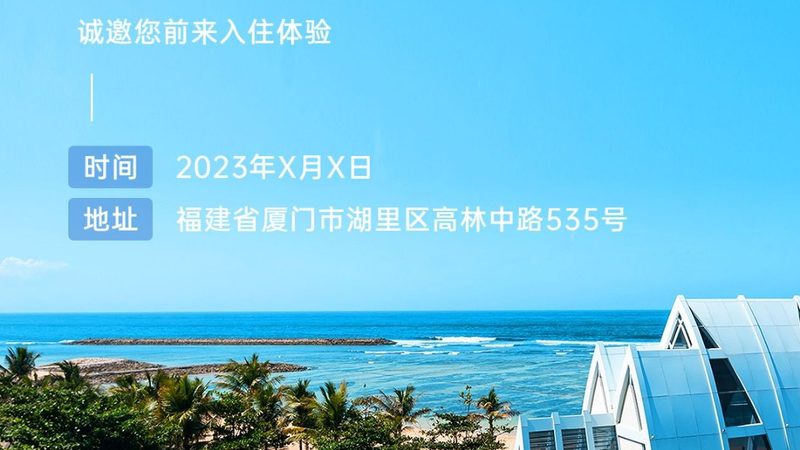 流程拆解：从准备材料到出签的完整路径