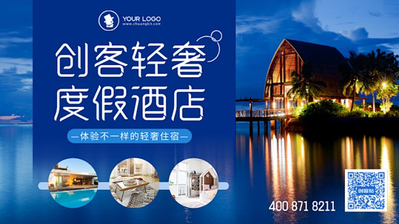 小标题：一、了解酒店分类，明确需求