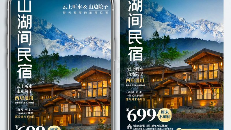 以下为几个具有代表性的亲子旅游线路品牌：